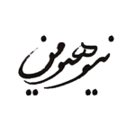 NewhumanFarsi